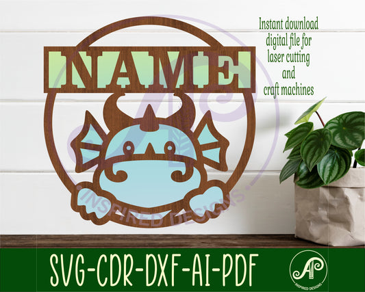 Dragon single name wall sign. SVG / DXF / AI / PDF / CDR