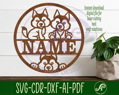 Cute wolf name wall sign. SVG / DXF / AI / PDF / CDR