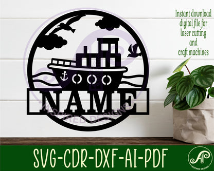 Boat name wall sign. SVG / DXF / AI / PDF / CDR