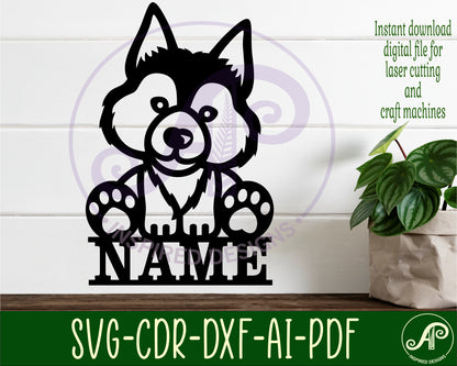 Cute Wolf shape name sign SVG / DXF / AI / PDF / CDR