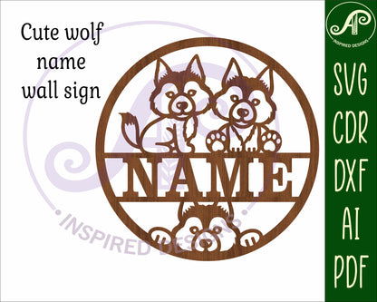 Cute wolf name wall sign. SVG / DXF / AI / PDF / CDR