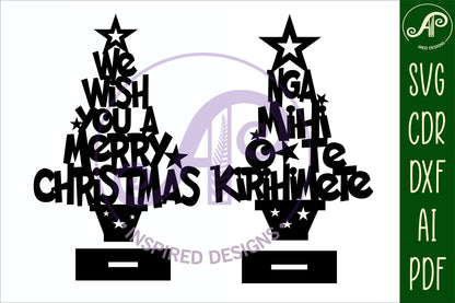 We wish you a Merry Christmas tree stand design SVG / DXF / AI / PDF / CDR