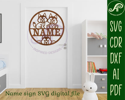 Cute wolf name wall sign. SVG / DXF / AI / PDF / CDR