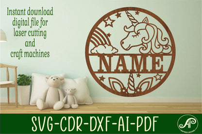 Unicorn name wall sign. SVG / DXF / AI / PDF / CDR