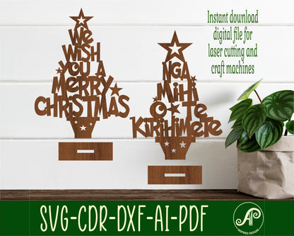 We wish you a Merry Christmas tree stand design SVG / DXF / AI / PDF / CDR