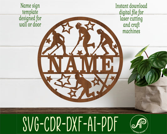 Field hockey female name wall sign. SVG / DXF / AI / PDF / CDR