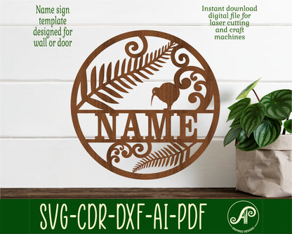 Kiwiana name wall sign. SVG / DXF / AI / PDF / CDR