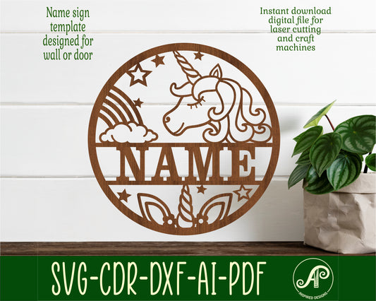 Unicorn name wall sign. SVG / DXF / AI / PDF / CDR