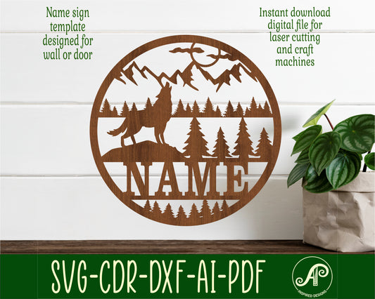 Wolf name wall sign. SVG / DXF / AI / PDF / CDR